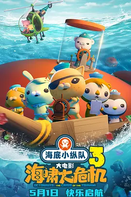 亚洲免费在线视频播放